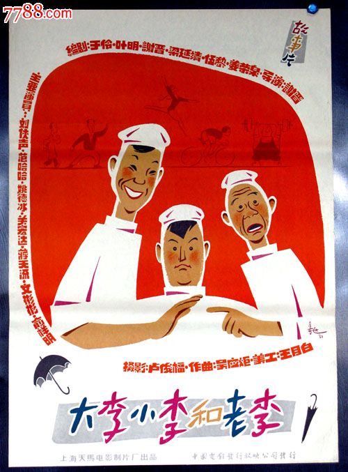 德维大学Business Administration Degree Certificate